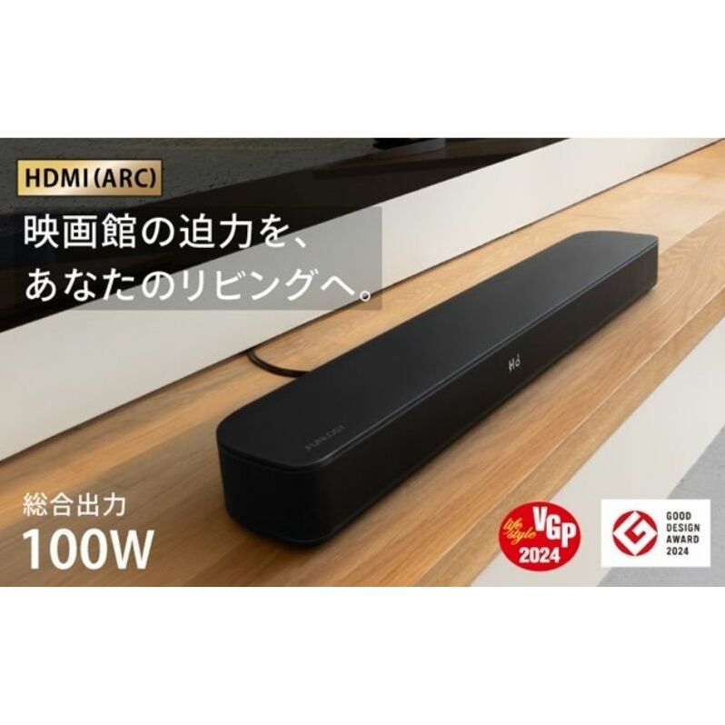 FUNLOGY Soundbar black / サウンドバー Bluetooth ケーブル付き