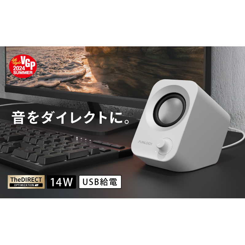 FUNLOGY Speaker white / Xs[J[ 14Wo  ቹ 剹 CeAtts5000diƓd