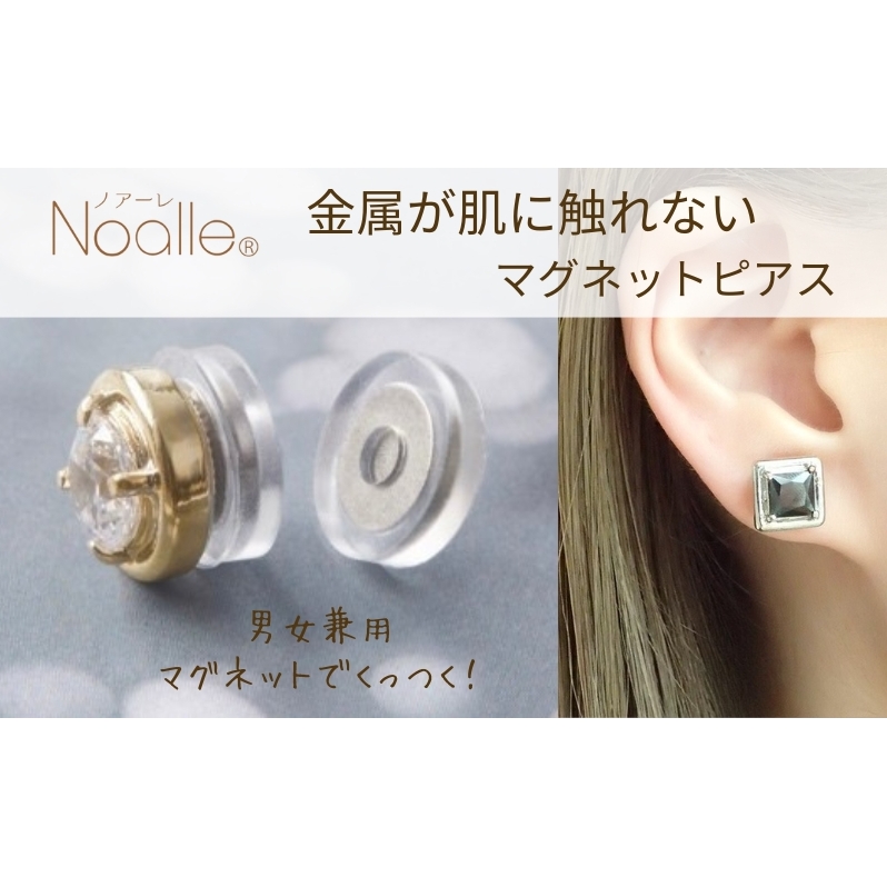 マグネット式 ノンホールピアス S-SQシルバー×ブラック 金属アレルギー ユニセックス メンズピアス アクセサリー  ノアーレ ギフト千葉県千葉市62000衣類・装飾品・工芸品アクセ