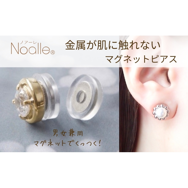 ノアーレ 金属アレルギー対応 マグネット式 ノンホールピアス S-パールフラワーSV パールイヤリング アクセサリー おしゃれ千葉県千葉市62000衣類・装飾品・工芸品アクセサリー