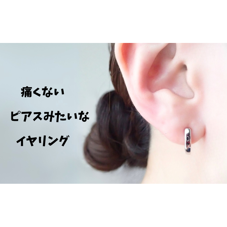 Degodd デゴッド 落ちないイヤリング SVプレーン 小さいイヤリング シンプル 仕事用 アクセサリー千葉県千葉市45000衣類・装飾品・工芸品アクセサリー