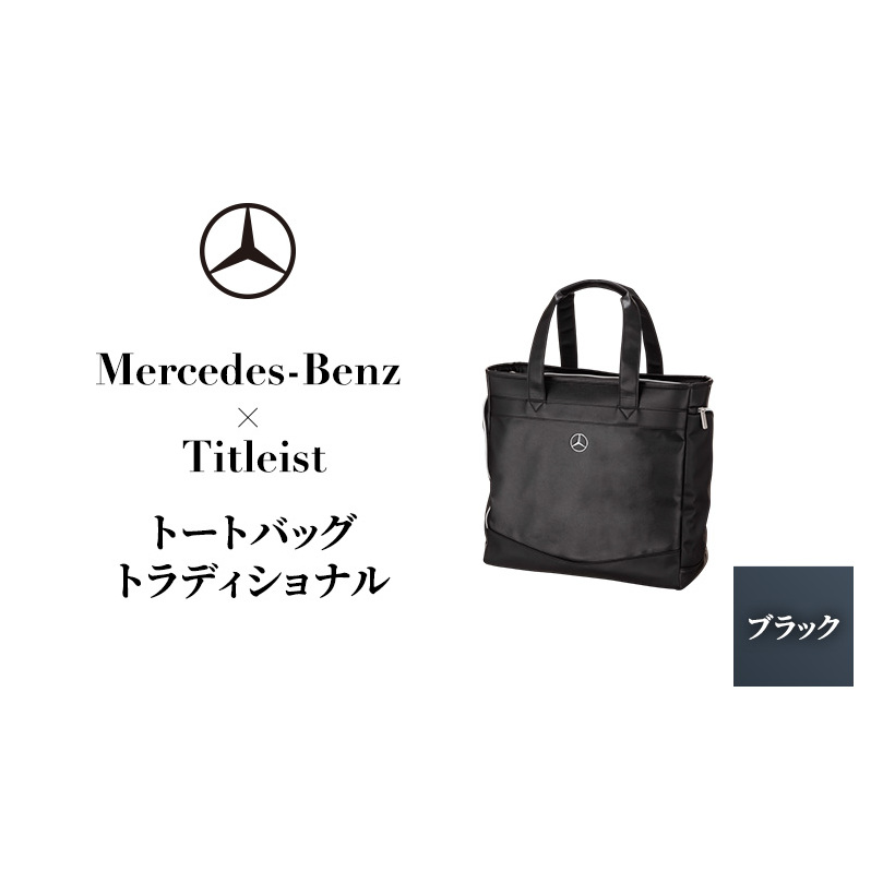 g[gobO gfBVi ubN Mercedes-Benz × Titleist uh g[g obO t@Xi[t StobO St Stpi Y fB[X  i Mtg v[g 