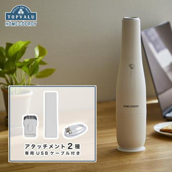 ホームコーディ コードレスハンディクリーナー千葉県千葉市17000電化製品家電