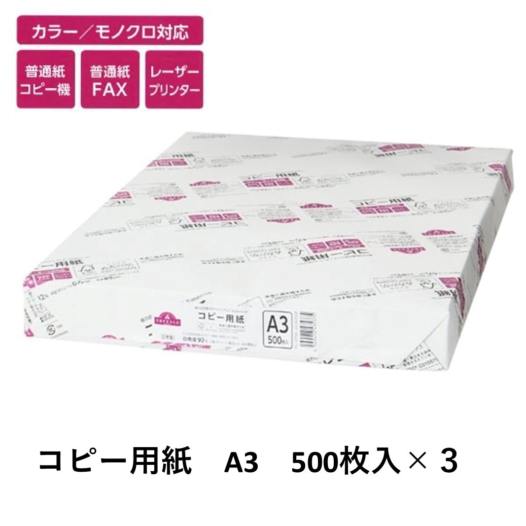 gbvo FRs[p A3 (500)×3tts10000G݁Epi[