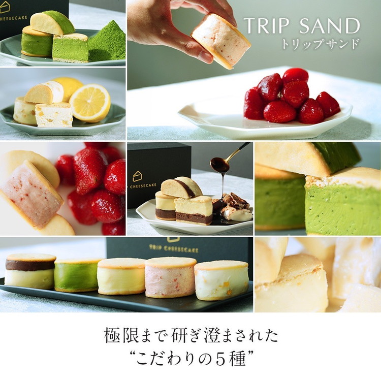 チーズクリームサンド栃木県宇都宮市20000菓子・スイーツ焼き菓子