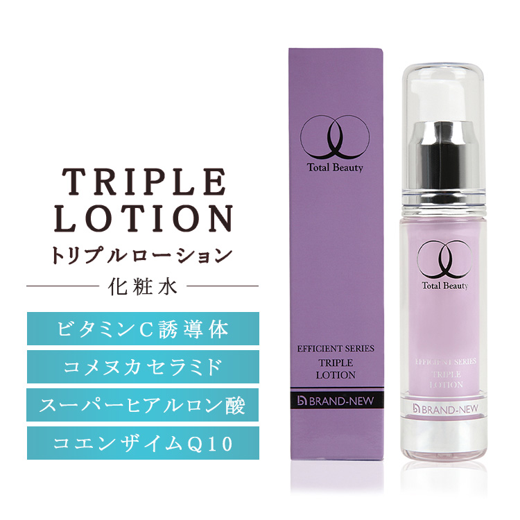 化粧水 トリプルローション30ml | ビタミンC誘導体配合栃木県宇都宮市20000雑貨・日用品化粧水・乳液・美容品