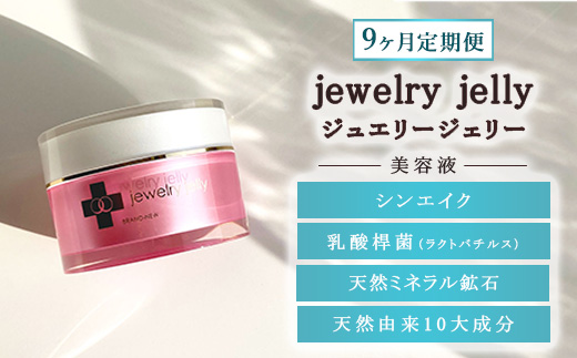 y9ցzet WG[WF[50g | JJ GCWOPA ьV V~  قꂢ WF[ pbN 탌x O΍ UVPA Ă̔  ێ Mtg