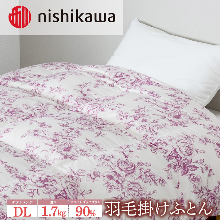 nishikawa(西川)の羽毛掛けふとん(DL)190×210cm LP3655 KA23003002/B10 ※離島への配送不可栃木県宇都宮市241000雑貨・日用品寝具・タオル