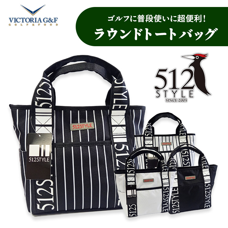 512STYLE ラウンドトートバッグ栃木県宇都宮市13000衣類・装飾品・工芸品鞄・バッグ
