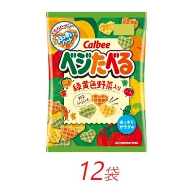 カルビーのベジたべる あっさりサラダ味 50g×12個栃木県宇都宮市8000菓子・スイーツ煎餅・おかき