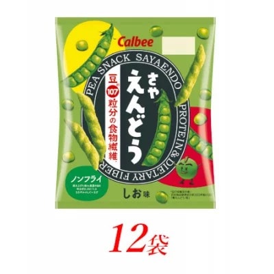 カルビーのさやえんどう しお味 61g×12個栃木県宇都宮市8000菓子・スイーツ煎餅・おかき