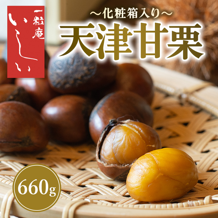 660g.jpg