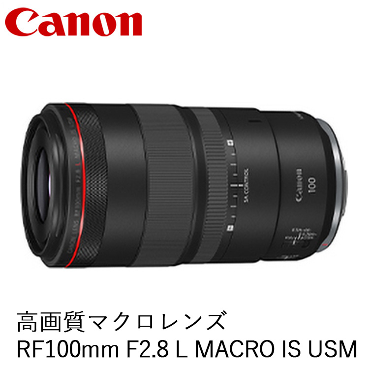 Canon 掿}NY RF100mm F2.8 L MACRO IS USM b Lm Canon J Y  ʐ^ BeȖ،Fs{s737000diƓd