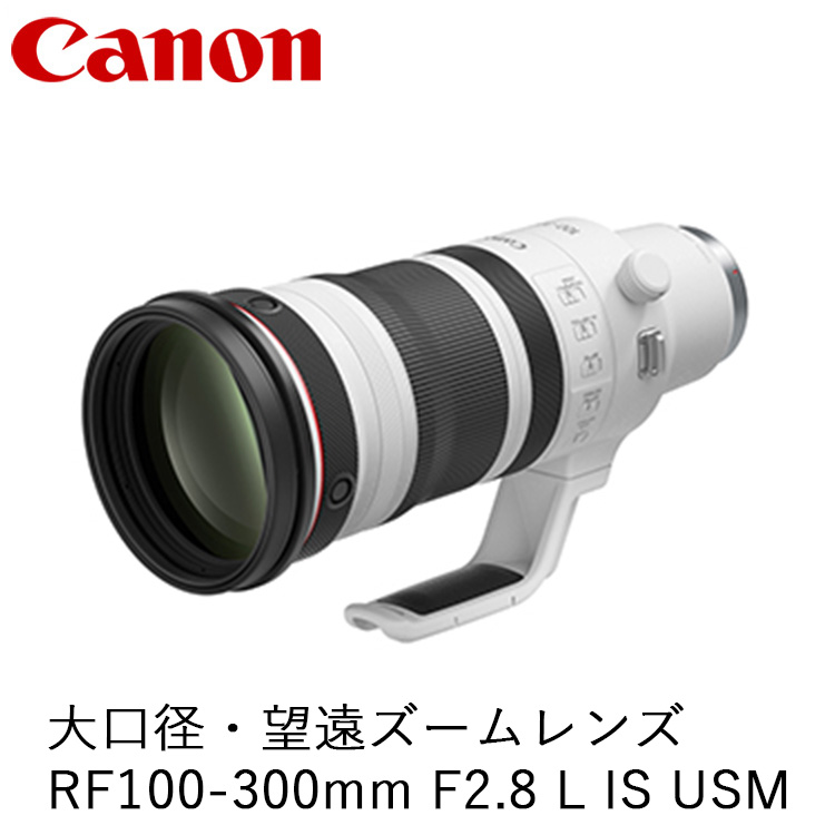 Canon aE]Y[Y RF100-300mm F2.8 L IS USM b Lm Canon J Y  ʐ^ BeȖ،Fs{s5922000diƓd