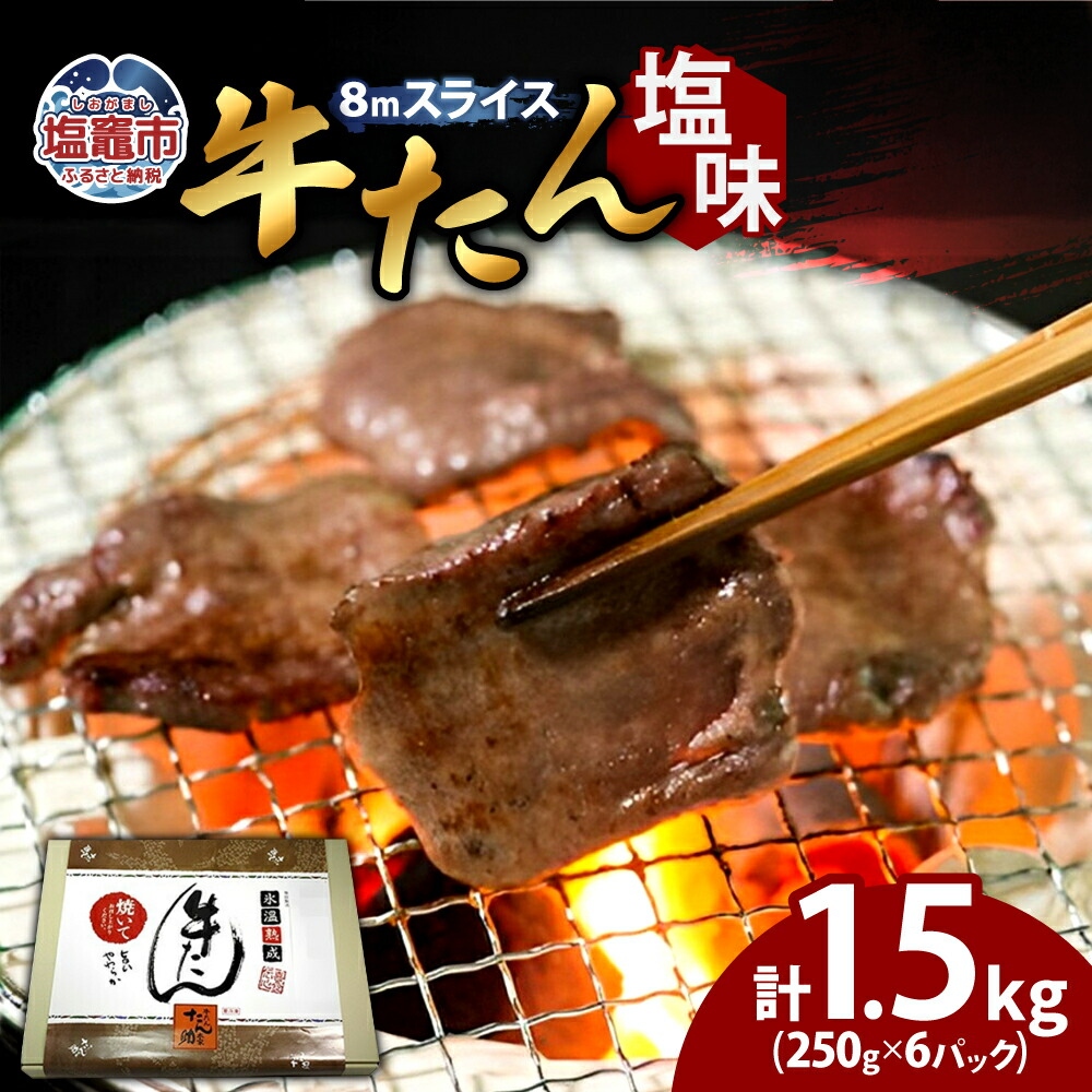i8mmj@250g×6pbN@v1.5kg@ 04203-0761{錧}s30000