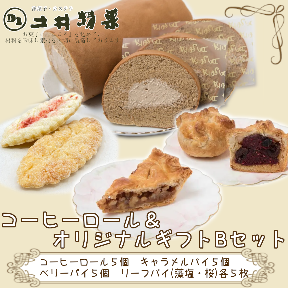 R[q[[ƃIWiMtgBZbg@y04203-0810z{錧}s40000َqEXC[c