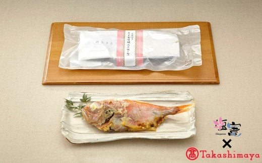 【島屋選定品】 尾頭付き金目鯛 西京醸し麹漬 【04203-0350】宮城県塩竈市12000魚介・海産物その他 魚介・海産物