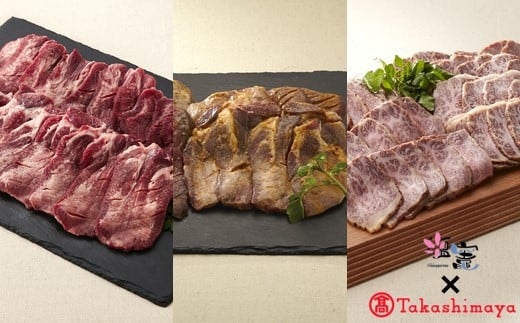 【島屋選定品】 牛タンと仙台牛ローストビーフの3カ月定期便 【04203-0360】宮城県塩竈市150000肉牛肉