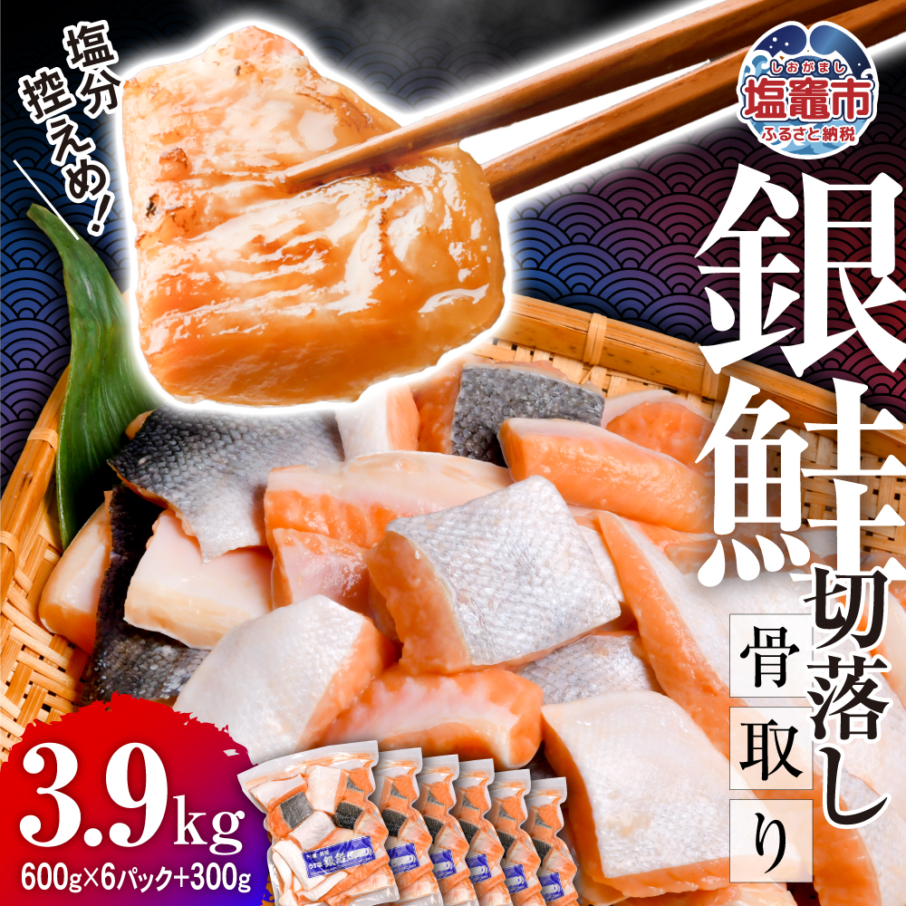  ؂藎Ƃ   Ⓚ   3.9kg (600g×6pbN{300g) b ؂g ؗ T[  TP VP    ͂  Ȃ  ֗ ٓ CY 