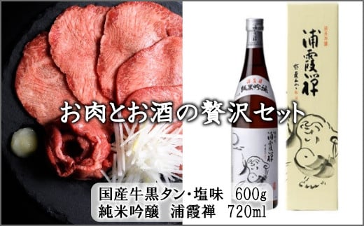 ƂґZbgiY^600g×YT720mlj@ 5402192{錧}s50000