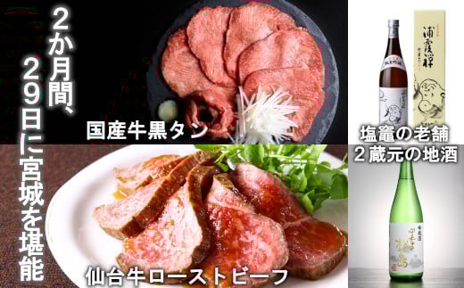 u2ԁA29ɋ{\v䋍[Xgr[tƍY^ƒn̒ց@y04203-0540z{錧}s120000