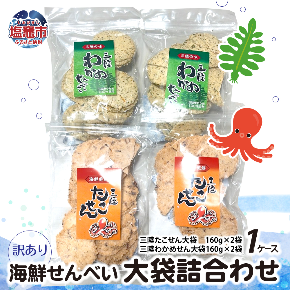 y󂠂zCNׂ  l킹i O  160g × 2 AO킩߂ 160g × 2 j1P[X{錧}s8000َqEXC[c݁E