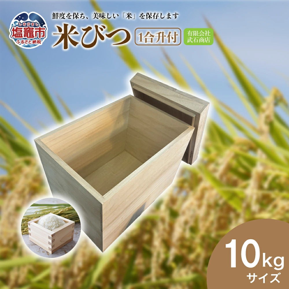 Ăт10kg(1t) | tks00002-10{錧}s26000G݁Epi