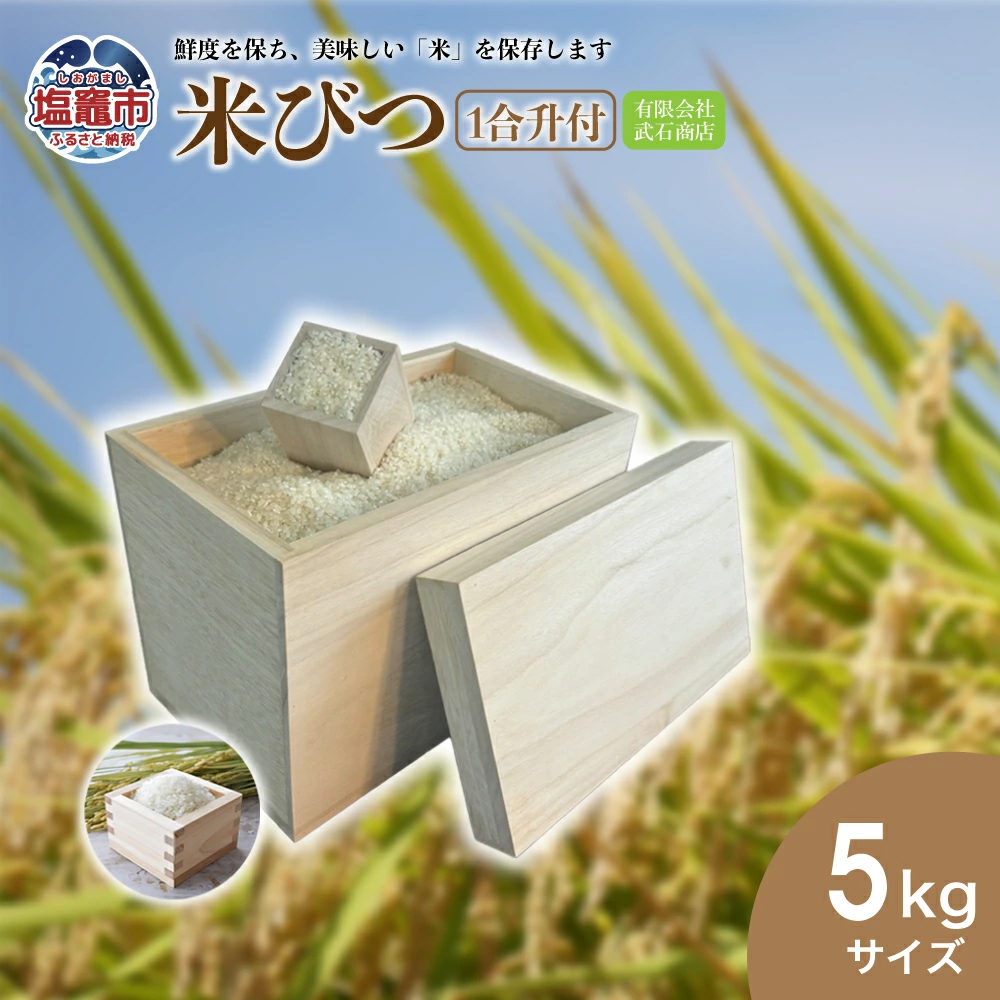 Ăт5kg(1t) | tks00002-5{錧}s16000G݁Epi