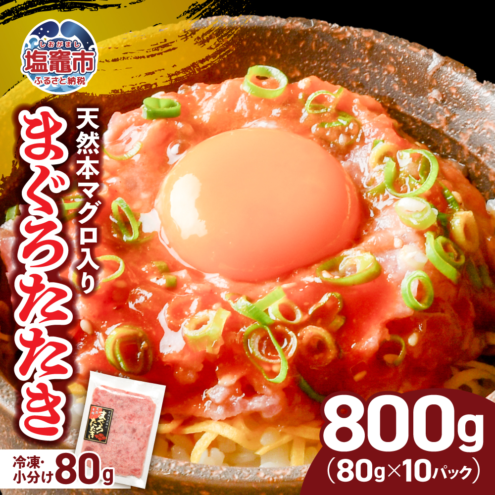 VR Y {}O  ܂낽 Ⓚ  800g ( 80g × 10pbN ) {錧 }s }RcX yt0000304-oya{錧}s10000ECYN