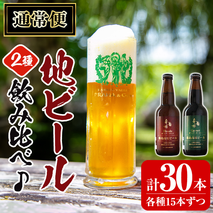 A3-006-B sʏցtYIr[2ݔ׃Zbg uhEK[lbge330ml(e15{Ev30{)y͓ۖ{܁zs nr[ r[    r ʏ֎s82000