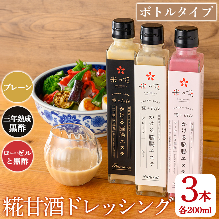 K-507 ÎhbVO ]GXe(e200ml×v3{)yẲKIRISHIMAz s hbVO  |   ] lߍ킹 l Zbg T_ s14000