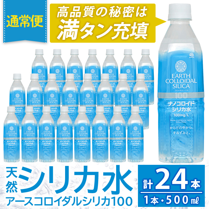 K-555-A sʏցtVRVJEA[XRC_VJ100(1{500mlEv24{)yA[Xz s  ~l imRCh VJ VJ d  VRs12000