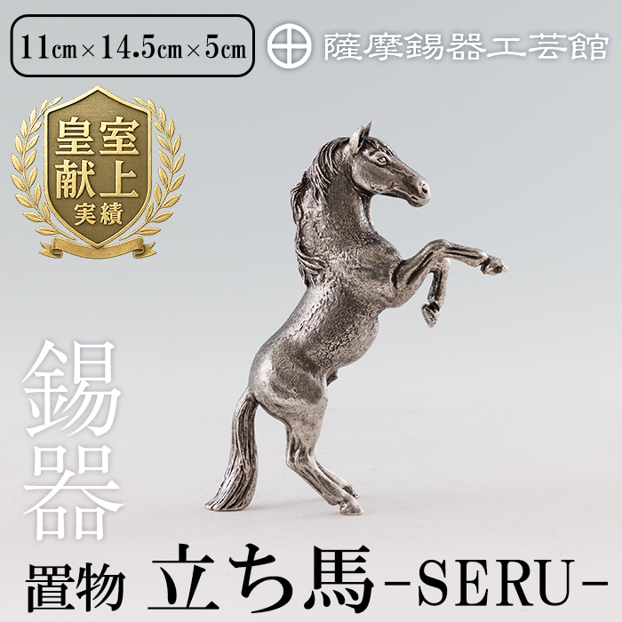 K-578 F n |SERU[yFH|فzs  `H|i i  u n  CeA pi Mtg  蕨 v[gs150000ߗށEi