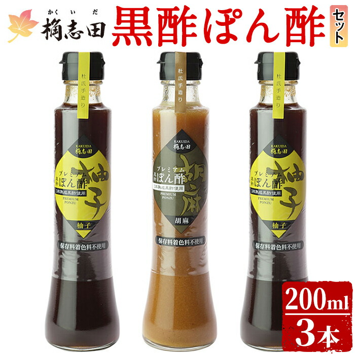 A-093 ucۂ|Zbg(e200ml×3{)yR|zs18000EhbVO
