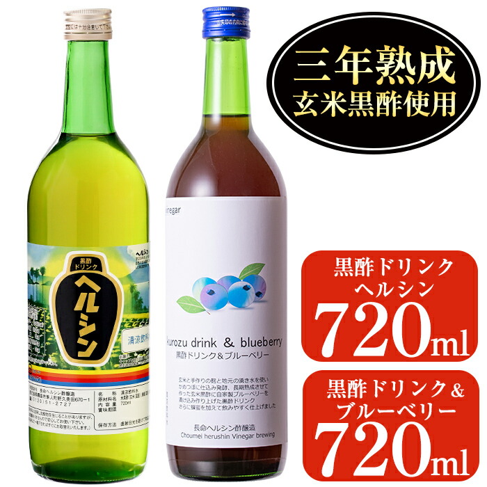 A-148 |hN2{ZbgIu[x[(720ml)Ƃ݂͂(720ml)݂̈₷Xg[g^Cv̍|hNywV|zs16000EhbVO