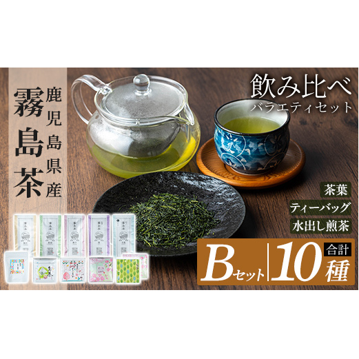 B-111 Yݔ׃oGeBZbg(BZbgEv10)ydzs {   eB[obO y Β t o  㒃 I  lߍ킹