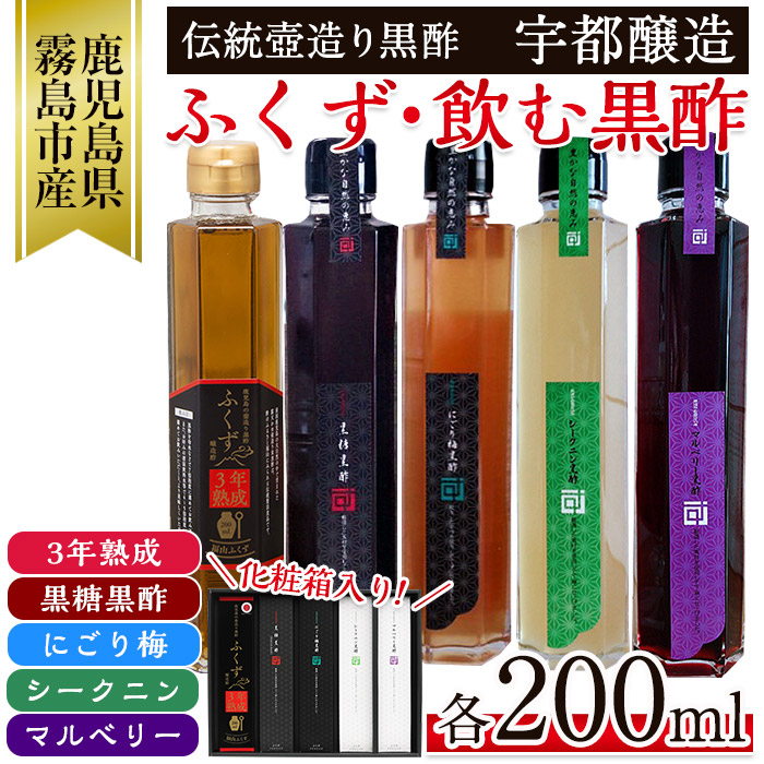 B-116 ̚③荕|ӂƈލ|E~EV[Nj(R~J)E}x[(K̎)e200ml×5{|ȕAql̃W[X̑ɁyFszs