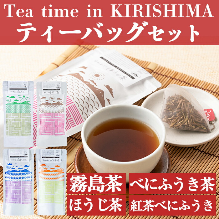 A-181 Tea time in KIRISHIMA(v40PEe10P×4)yRYƁzs10000E