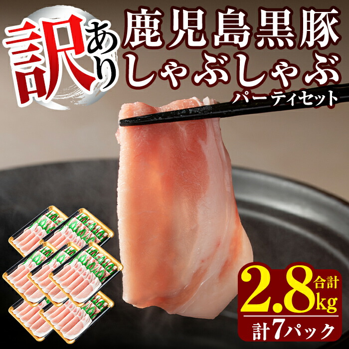 C-065 s󂠂E݌ɉߑtʌI؂Ԃԃp[eBZbgv2.8kg(400g×7pbN)yĕ؏ӂӂ؂̗zs35000ؓ