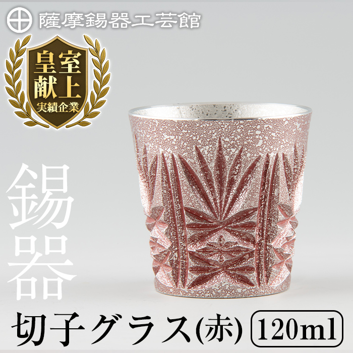 C5-026 F ؎qOXԁyFH|فzs55000ߗށEiEH|ȋ iEH|i