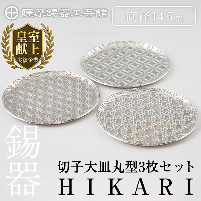 P1-049 F ؎qMی^3ZbgHIKARIyFH|فzs100000ߗށEiEH|ȋ iEH|i