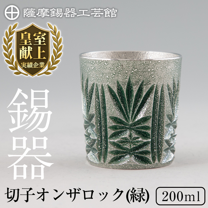 I0-011 F؎qIUbN()200mlyFH|فzs  `H|i i  VbgOX   H pi Mtg  蕨 v[gs100000