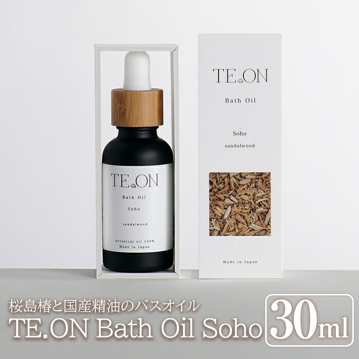C5-037 TE.ON Bath Oil Soho ւƍỸoXIC(30ml) ySOOMzs  ϕi A}IC  GbZVIC I[KjbNA} A}IC A}oX V
