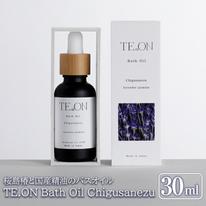 C5-039 TE.ON Bath Oil Chigusanezu ւƍỸoXIC(30ml) ySOOMzs  ϕi A}IC  GbZVIC I[KjbNA} A}IC A}oX