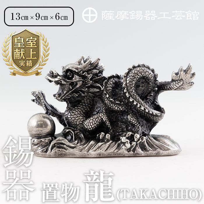 K-076 F u]TAKACHIHOsfBAfڑtyFH|فz `H|i i    u CeA pi Mtg  蕨 v[g N