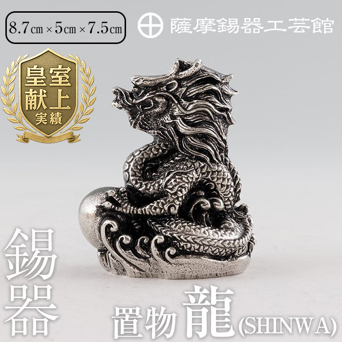 K-077 F u]SHINWAsfBAfڑtyFH|فz `H|i i    u CeA pi Mtg  蕨 v[g Ns4