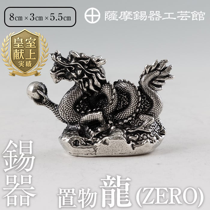 K-082 F u]ZEROsfBAfڑtyFH|فz `H|i i    u CeA pi Mtg  蕨 v[g Ns350