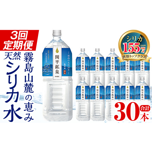 業務用食材】【お試し用バラ売り】関平鉱泉 関平鉱泉水 500ml