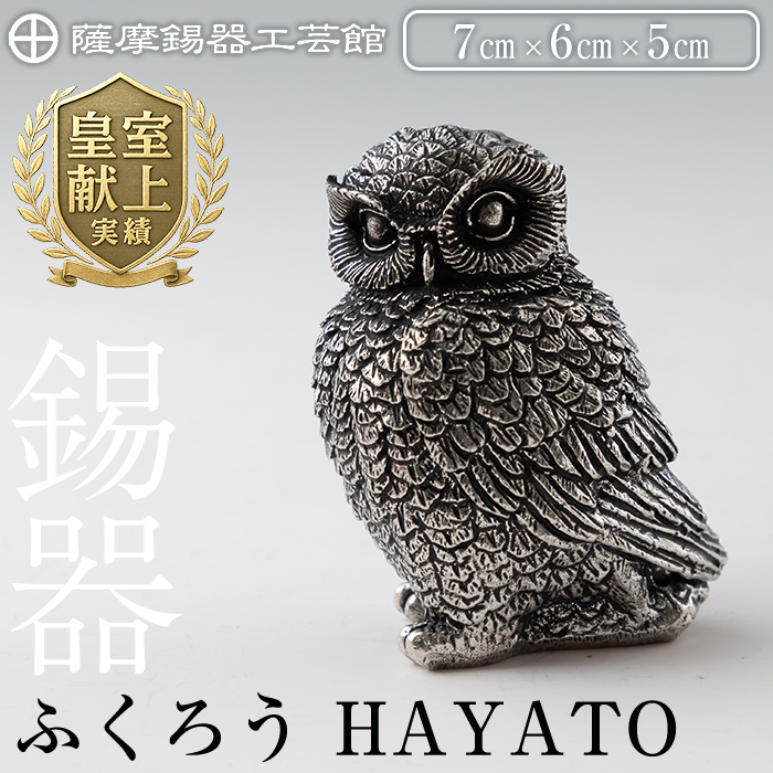 K-207 F ӂ낤 HAYATOsfBAfڑtyFH|فzs  `H|i i  u tNE  CeA pi Mtg  蕨 v[g N