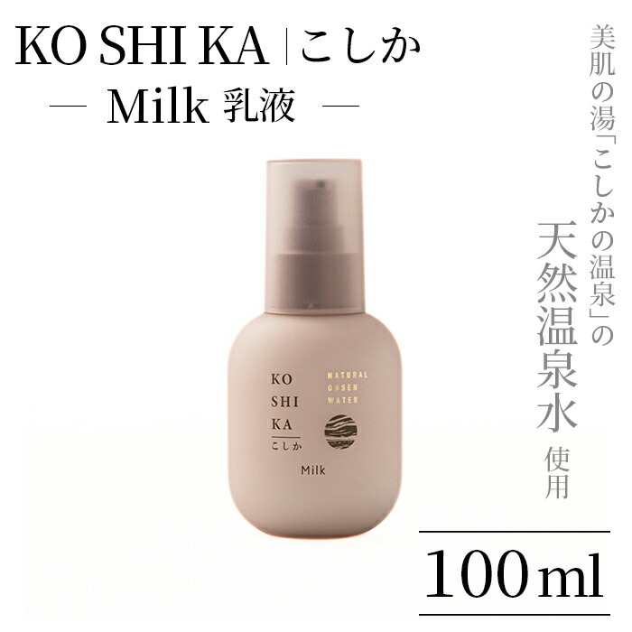 K-263 KOSHIKAb Milk(~N)VR򐅓t(100ml)yrWzs ϕi RX XLPAs18000G݁EpiϐEtEei